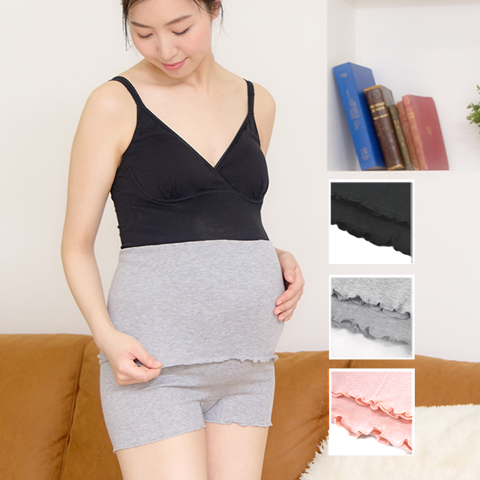 マタニティ 腹巻パンツ 【マミールナ】