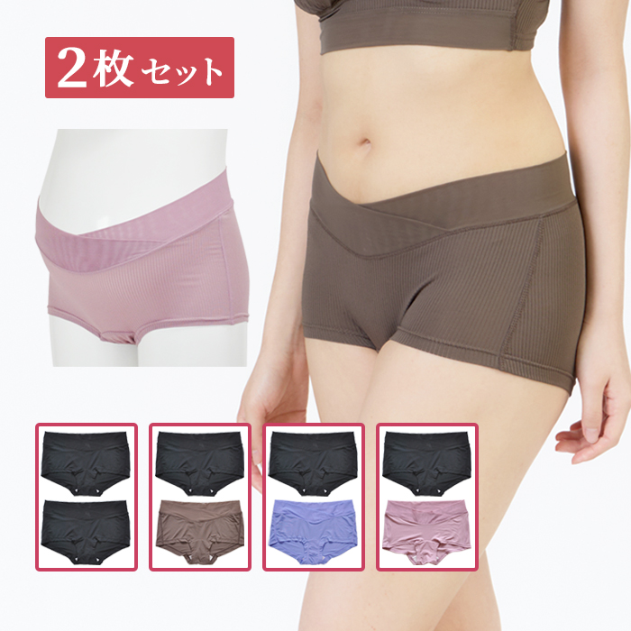 マタニティショーツ 2枚set 【マミールナ】
