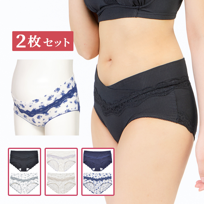 ＼セール20％OFF／マタニティショーツ 2枚set 【マミールナ】