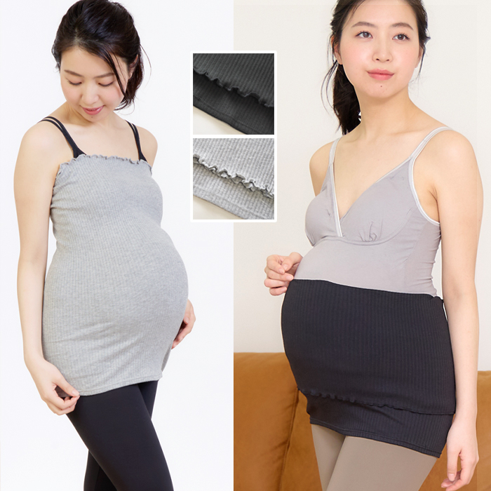 ＼セール20％OFF／マタニティ 腹巻き 【マミールナ】