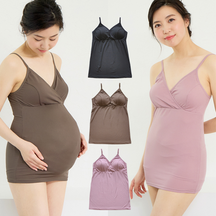 マタニティ 授乳キャミソール 【マミールナ】