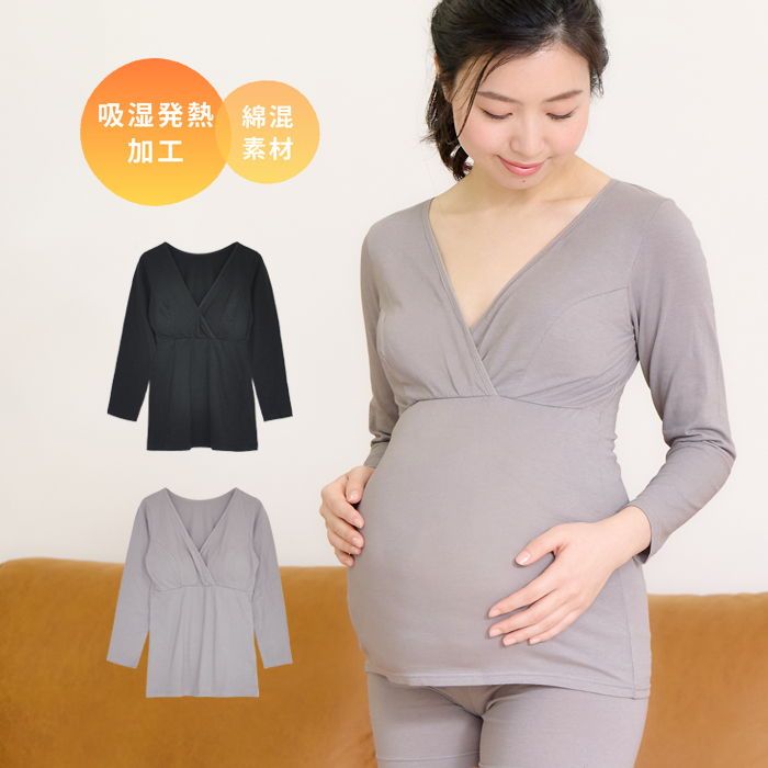 ＼セール20％OFF／マタニティ 授乳インナー 吸湿発熱 【マミールナ】