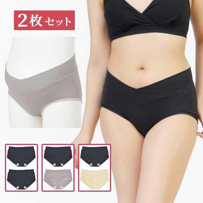 ＼セール20％OFF／マタニティショーツ 2枚set 【マミールナ】