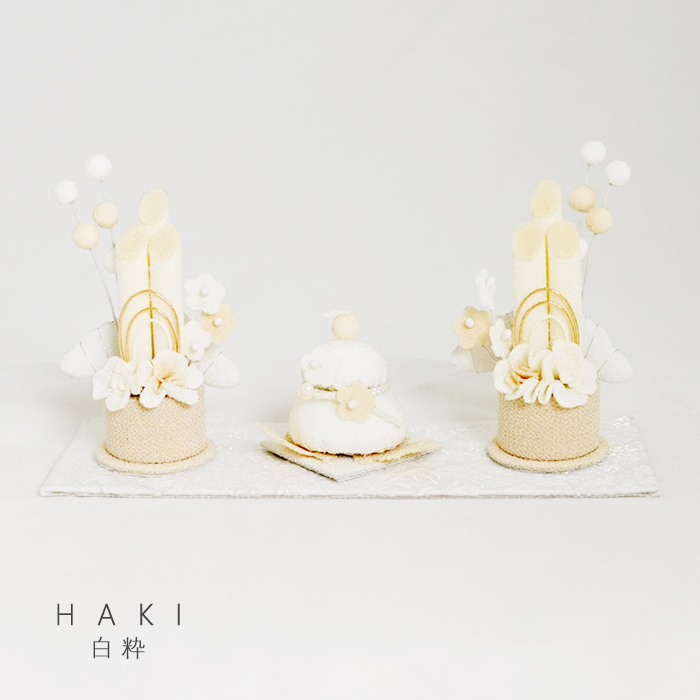 迎春飾り 【白粋-HAKI-】※お取り寄せ