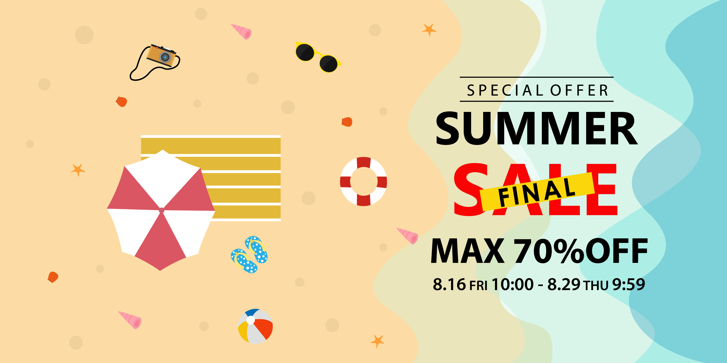 【MAX 70％OFF】年に一度の決算セール 開催！