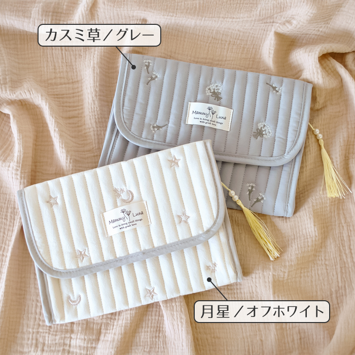 【新色入荷】 イブルキルティング母子手帳ケースに新色追加！